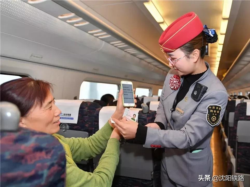 最新电子火车票,现在的电子客票