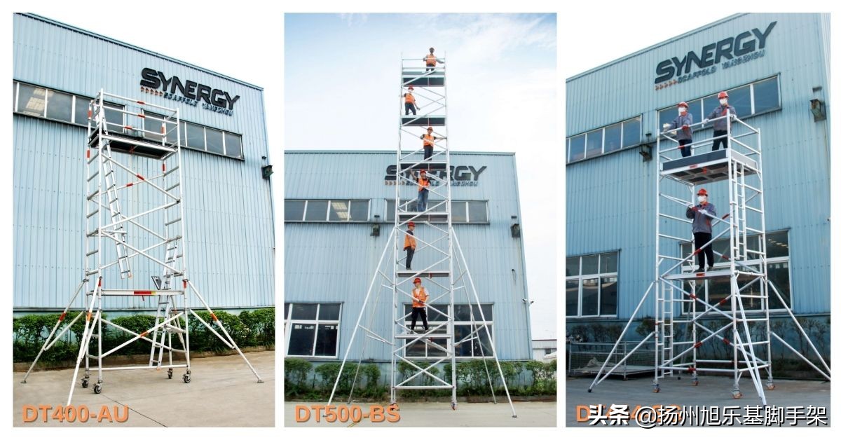 铝合金脚手架选哪家,旭乐基铝合金脚手架怎么样