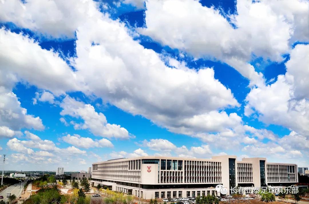 长春亚泰训练基地,长春亚泰训练基地免费吗