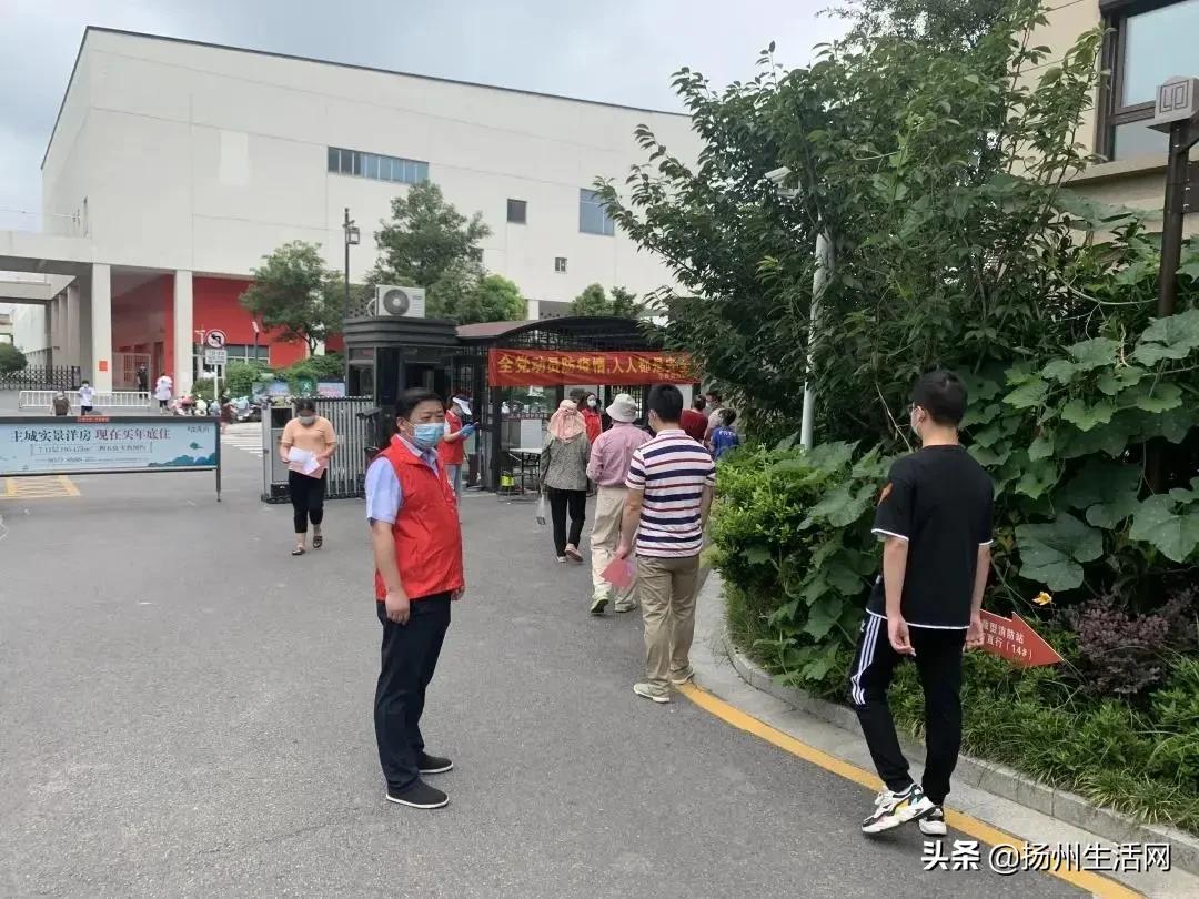 防控疫情期间物业管理小区,扬州物业疫情防控要求