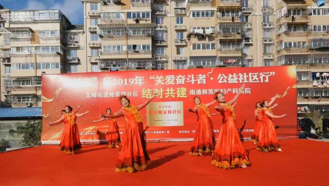 开展帮扶共建走访慰问活动,结对共建慰问活动