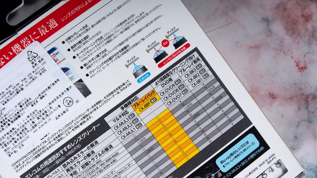光盘插在光驱上为什么读不出来,win11光驱读不出光盘怎么办