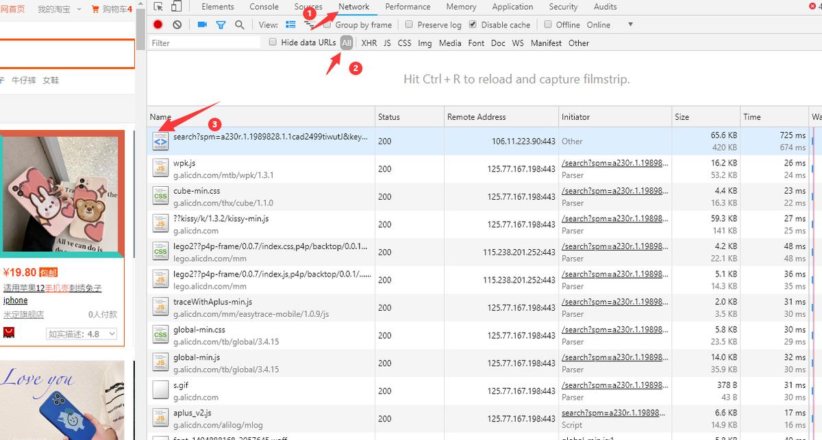 淘宝直通车关键词搜索页面排名,淘宝直通车开自然搜索关键词吗
