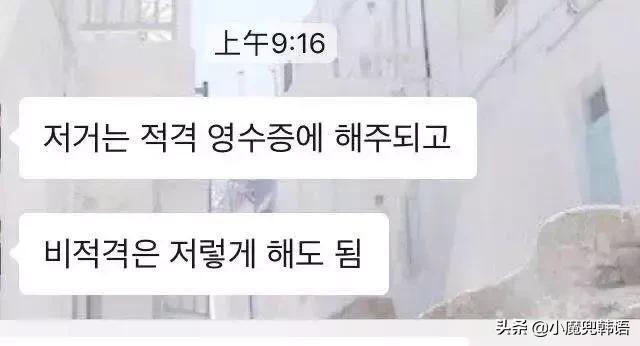 发票大类不一致怎么办,发票金额和明细不对