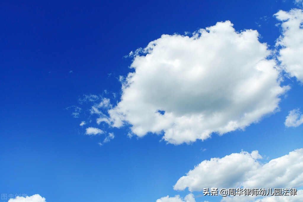 幼儿园经费使用账目,挪用幼儿园教育经费