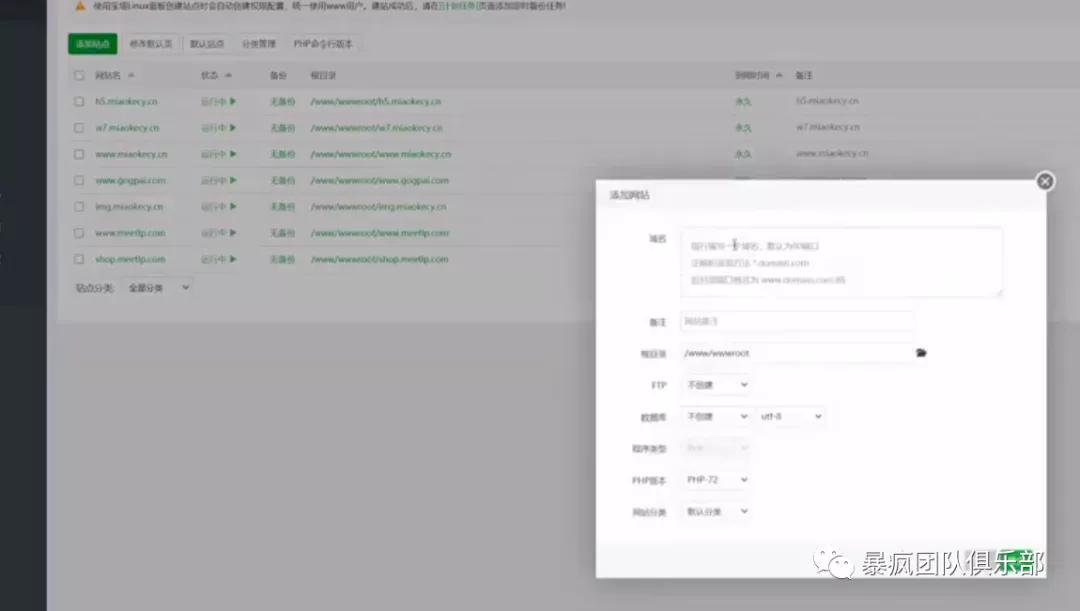 知识付费小程序平台搭建教程,知识付费平台搭建多少钱