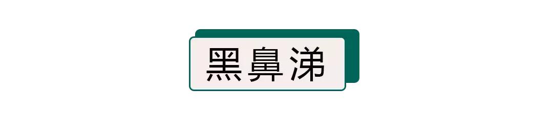 清鼻涕变成黄鼻涕加重还是变轻,小孩由清鼻涕到黄鼻涕怎么回事