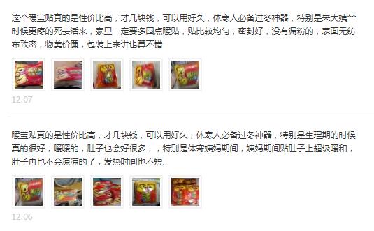 暖宝宝不暖了别扔掉可以做假水吗,暖宝宝放太久了不怎么热怎么办