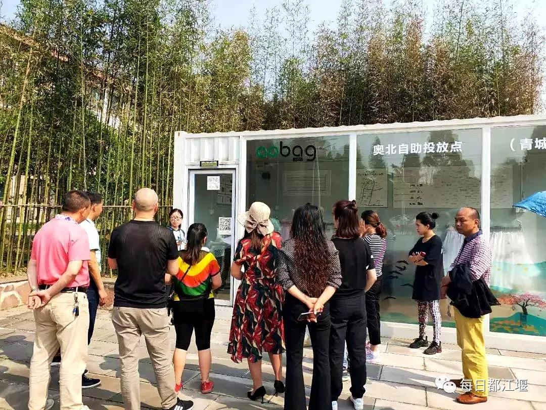 都江堰市：打造农村人居环境样板，建设美丽宜居公园城市！