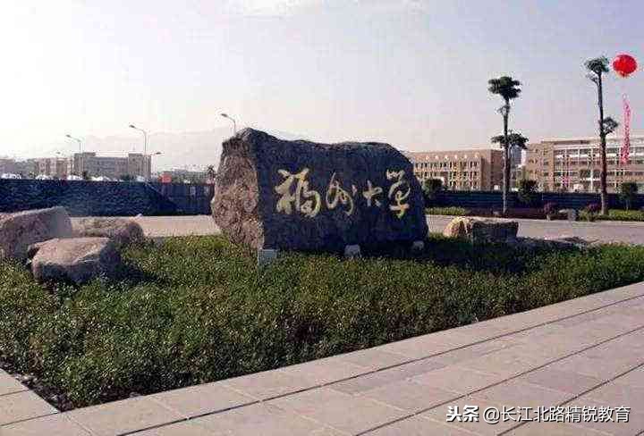 考研最难的6所211学校,考研难度最低的大学