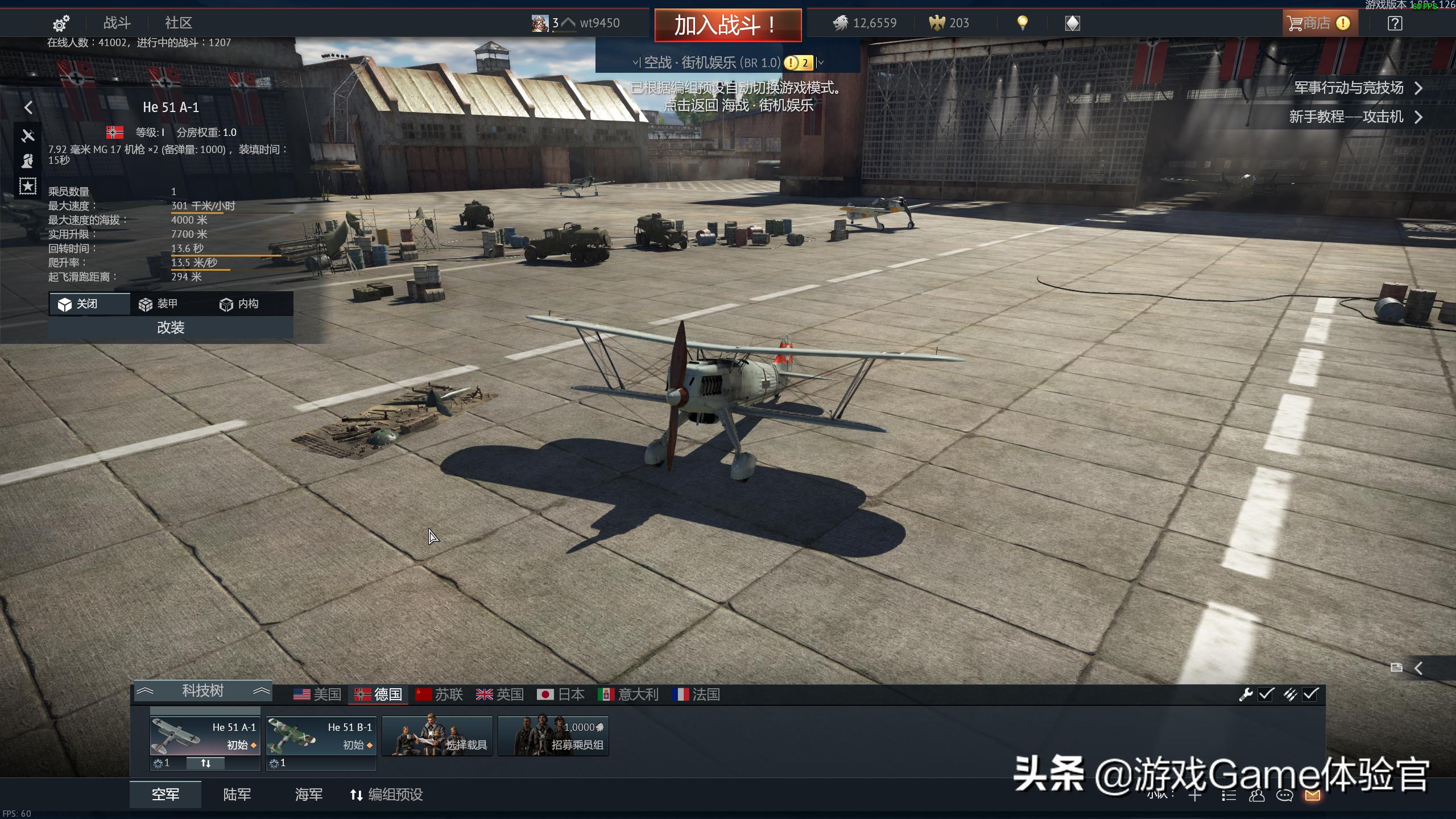 战争雷霆玩法,战争雷霆新玩法怎么玩