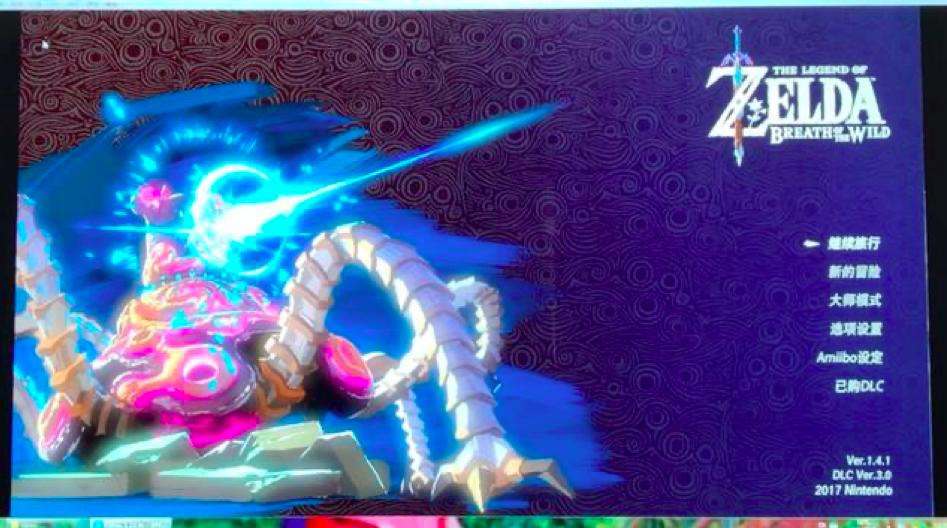 塞尔达传说荒野之息配置,塞尔达传说荒野之息pc配置