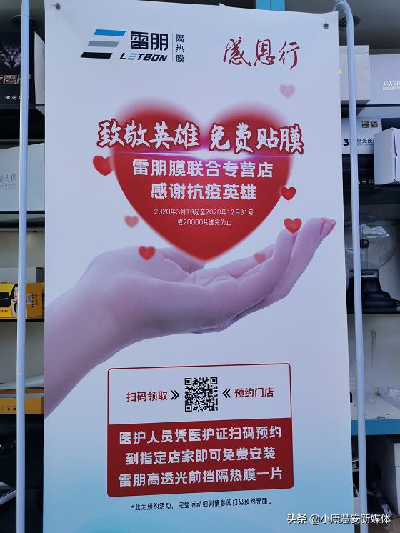 雷朋高隔热安全膜,雷朋隔热