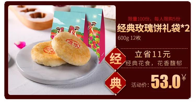 2019春节送礼攻略,春节送礼攻略完整版