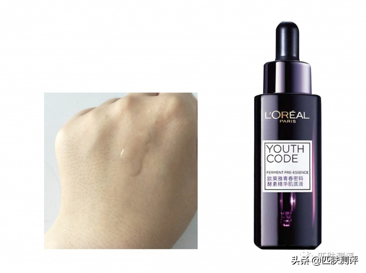 欧莱雅紫熨斗黑精华安瓶面膜,欧莱雅黑面膜测评推荐