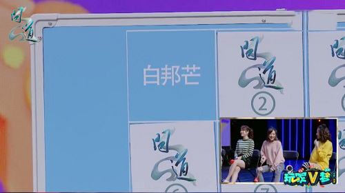 问道官网的录像,问道回归端游直播