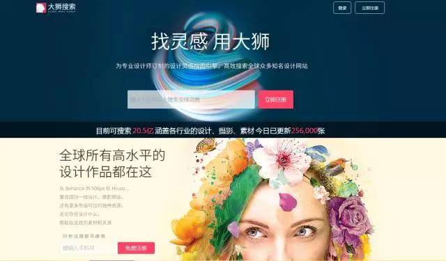 设计类网站制作,宴会厅设计网站