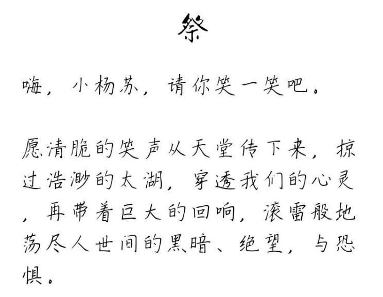 3岁男童被未婚母亲勒死，生前常说：妈妈我爱你