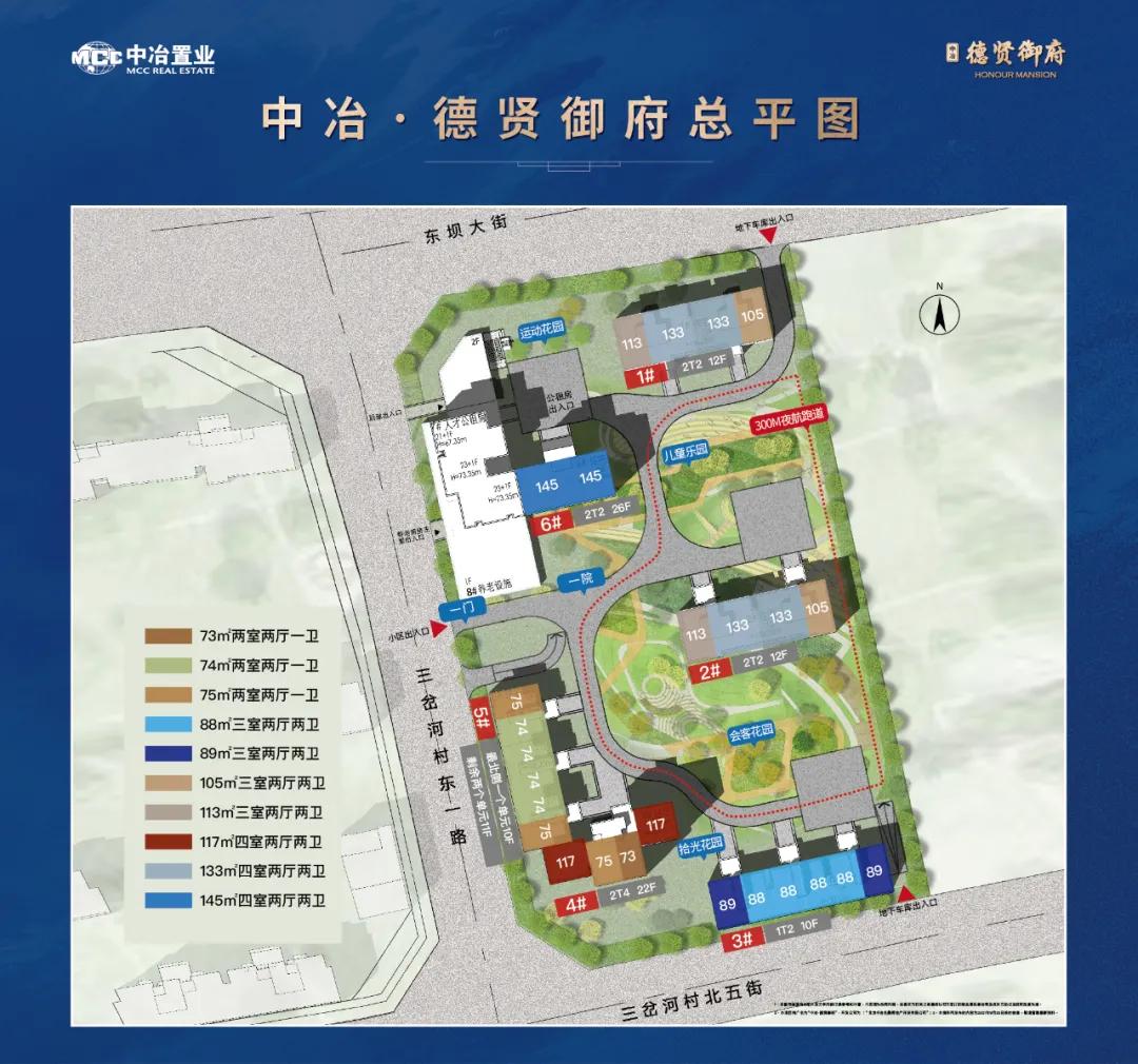 德贤御府是高端盘吗,德贤御府170平米