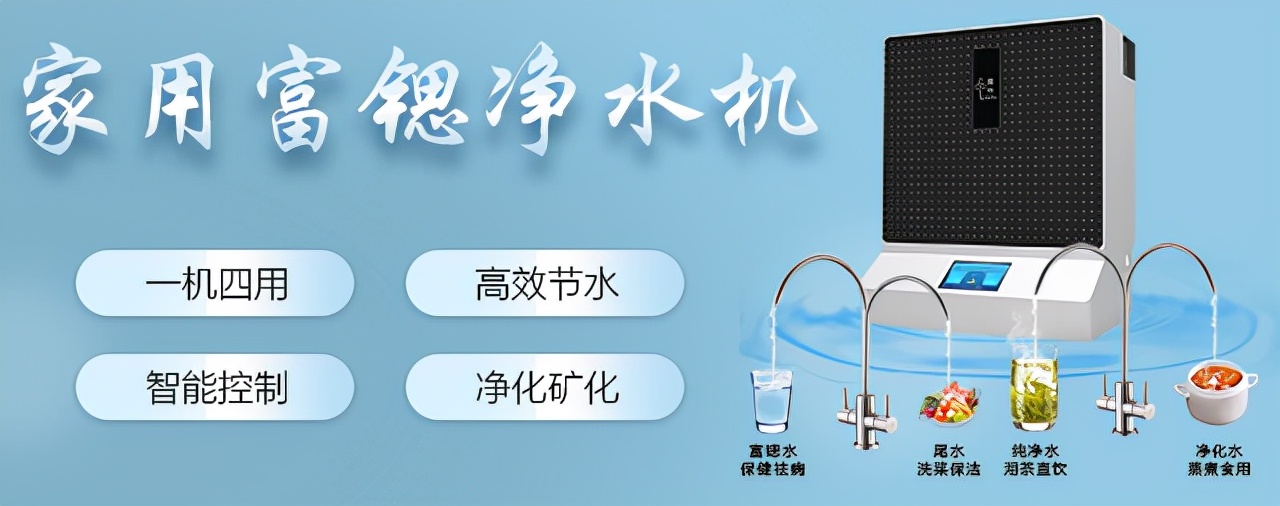 安装了净水器还有必要买饮水机吗,家里有必要安装直饮净水器吗