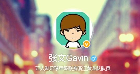 国足球员张玉宁受伤视频,前五人制国脚猝死