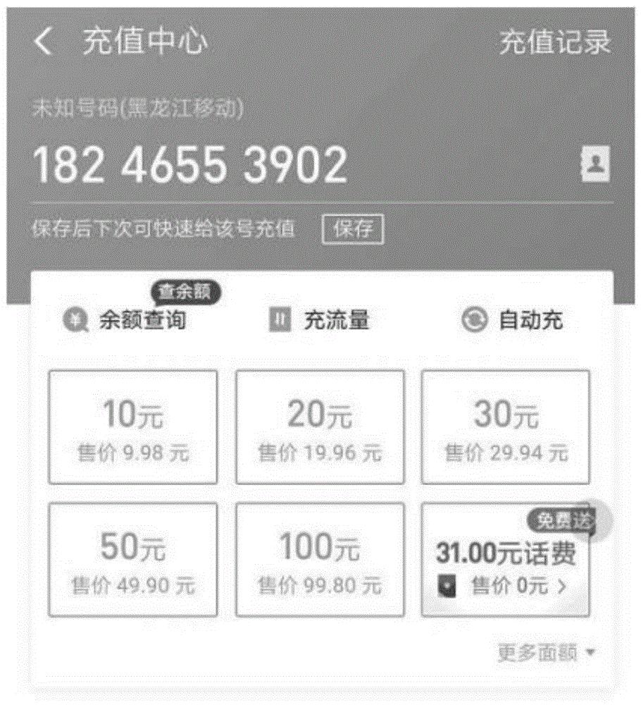 联通号停机了怎么还让交费,联通欠费停机会变无服务吗