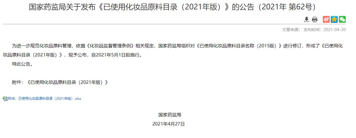 日本熊野无硅油马油洗发水怎么样,日本洗发水可靠吗