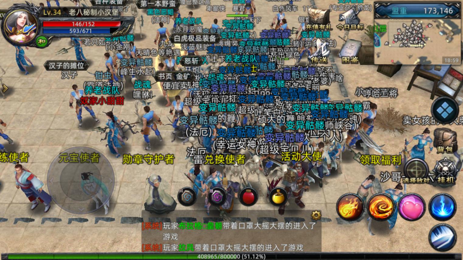 热血传奇1.76官方怀旧版传奇故事,热血传奇一位传奇玩家回忆录