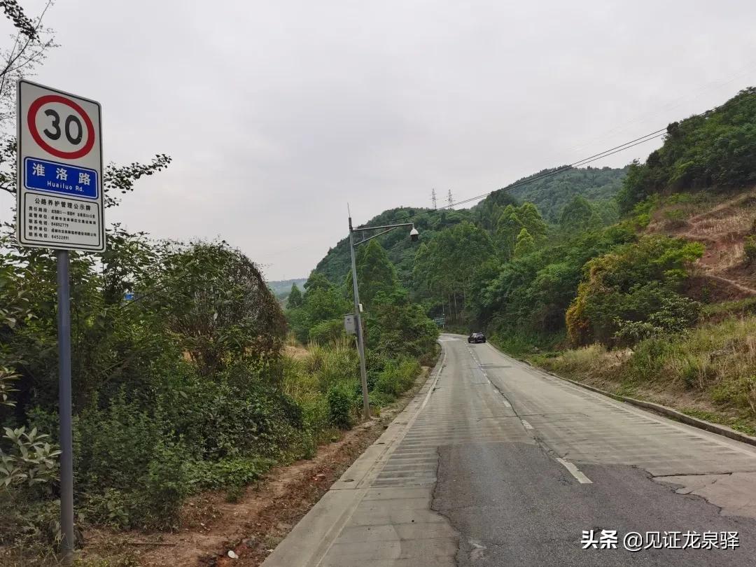 龙泉驿区最新交通消息,龙泉驿交通最新规划