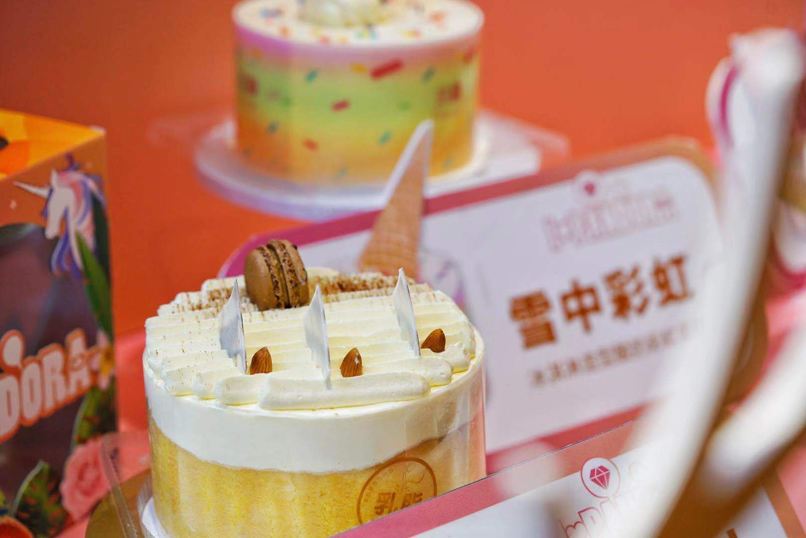 拆盒潘多拉,沁园潘多拉