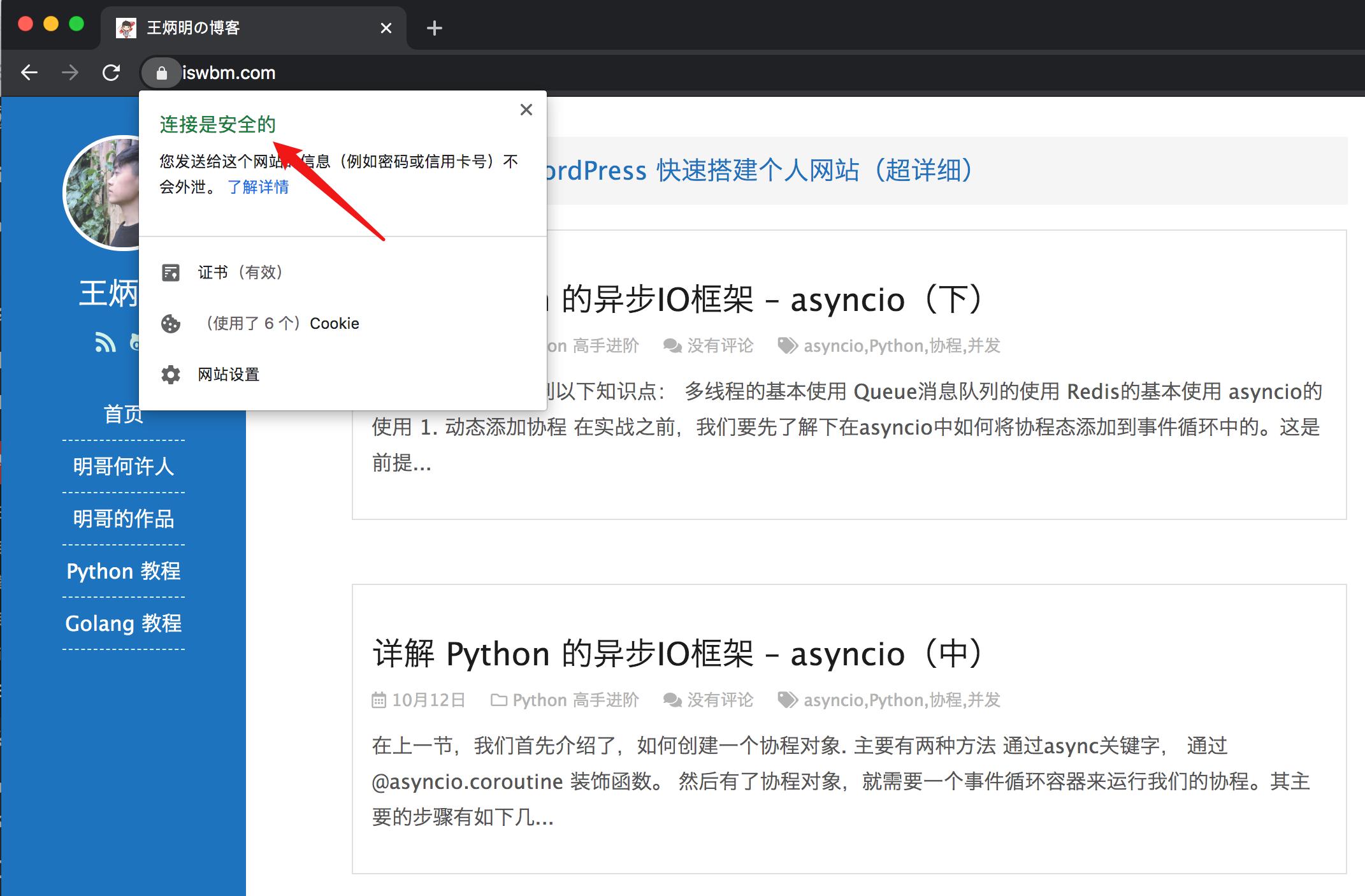 新手搭建个人网站的详细步骤,新手零基础搭建网站