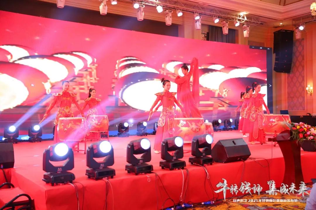 牛转钱坤·集成未来｜容声厨卫2021年营销峰会暨新品发布圆满落幕