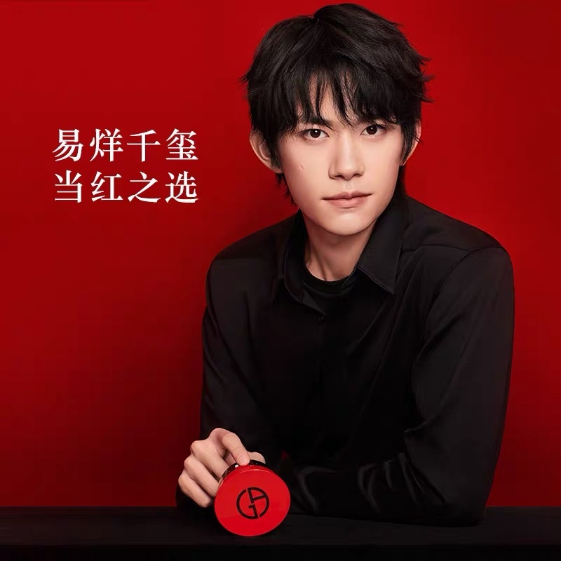 给气垫加精华,给国货气垫一个机会