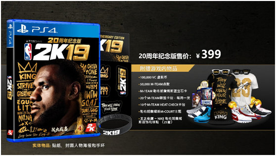 ps4nba2k19还可以玩吗,nba2k19手游发布时间