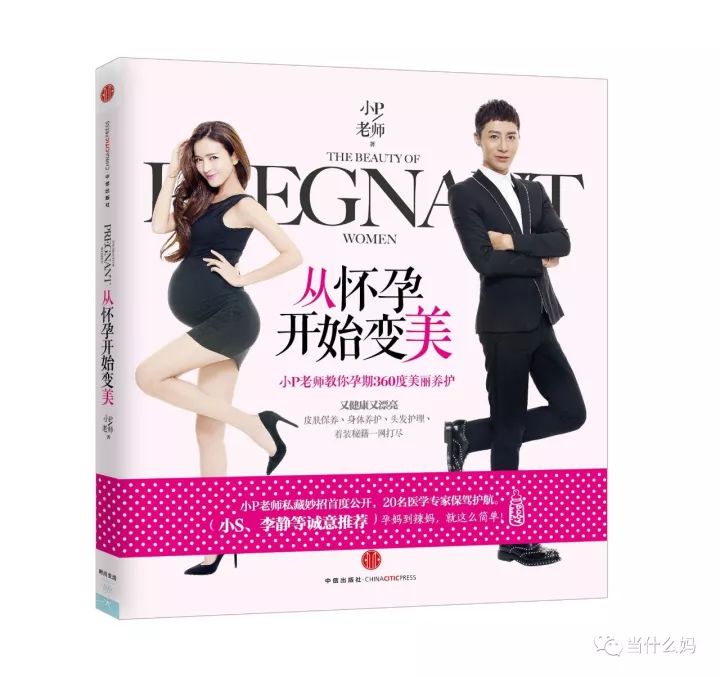 哺乳期能用化妆品和护肤品吗,哺乳期可以用相宜本草的化妆品吗