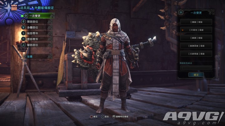 怪物猎人世界最新联动,刺客信条联动任务