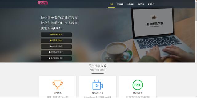 程序员必备的100个网站,程序员必备的8大网站