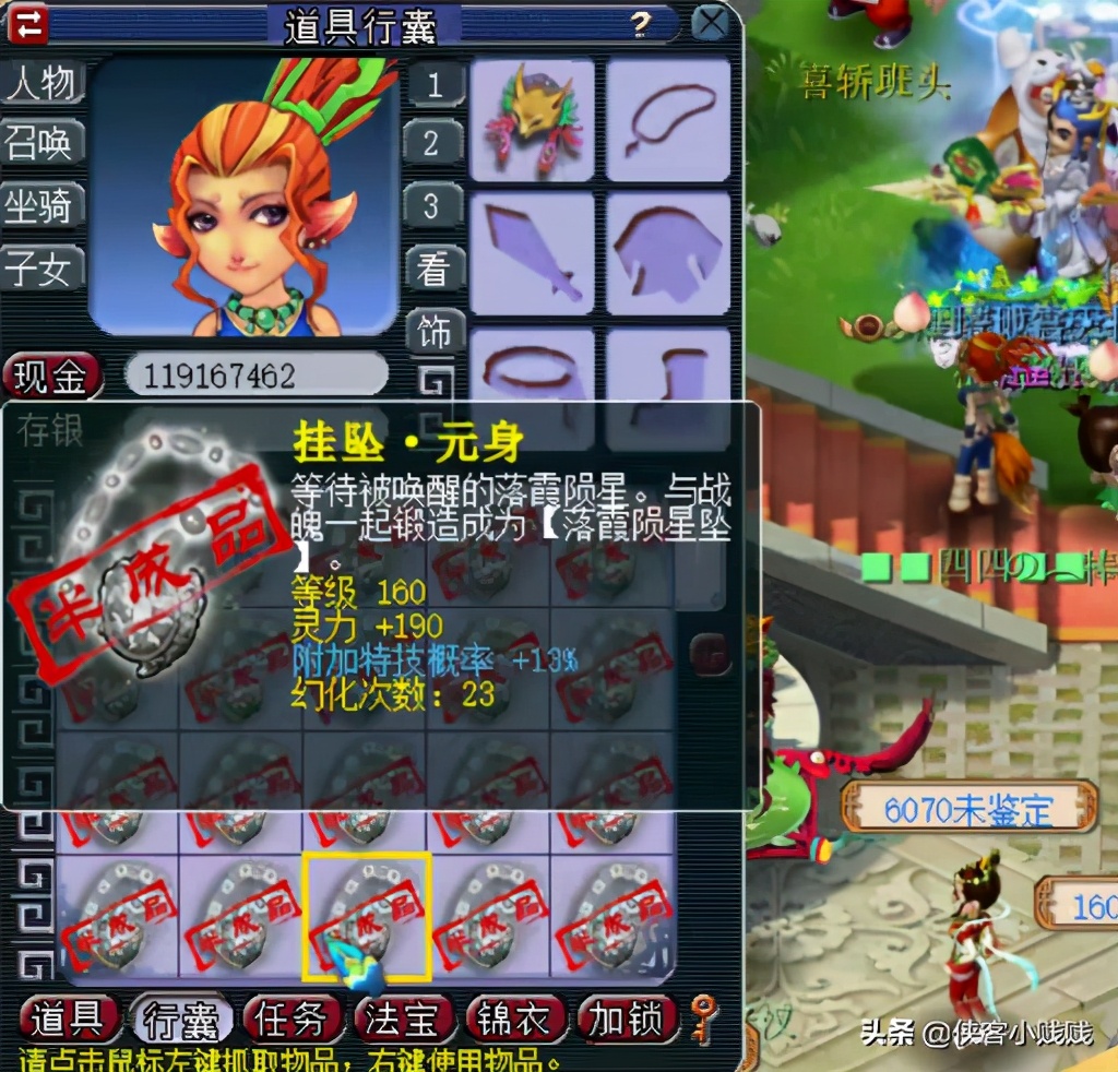 兽哥鉴定160项链,兽哥鉴定专用项链