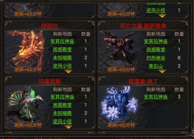 盟重英雄技能怎么学,盟重英雄龙城天下技能攻略