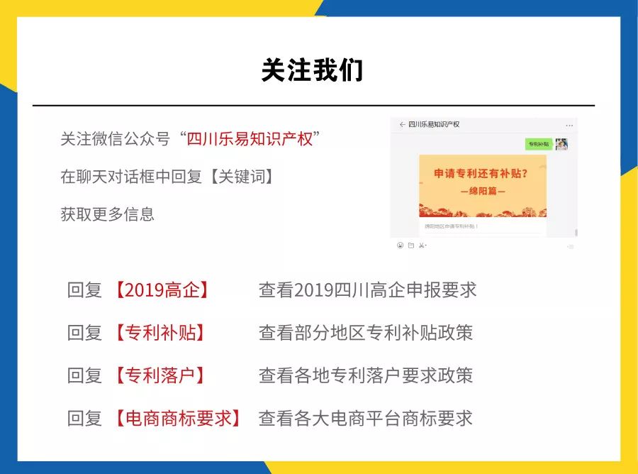 专利过期怎么办,专利过期怎么申请恢复