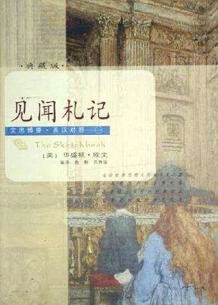 美国历史上的1778年7月4日,历史上的今天美国