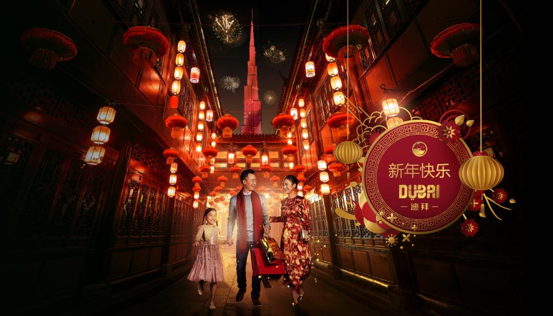 2023迪拜购物节,迪拜购物节2022活动