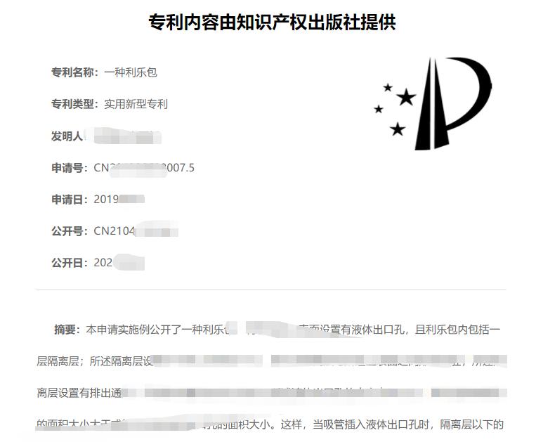 奶事，安全又好喝的牛奶在哪里？国际包装巨头缔造乳业草原双雄？