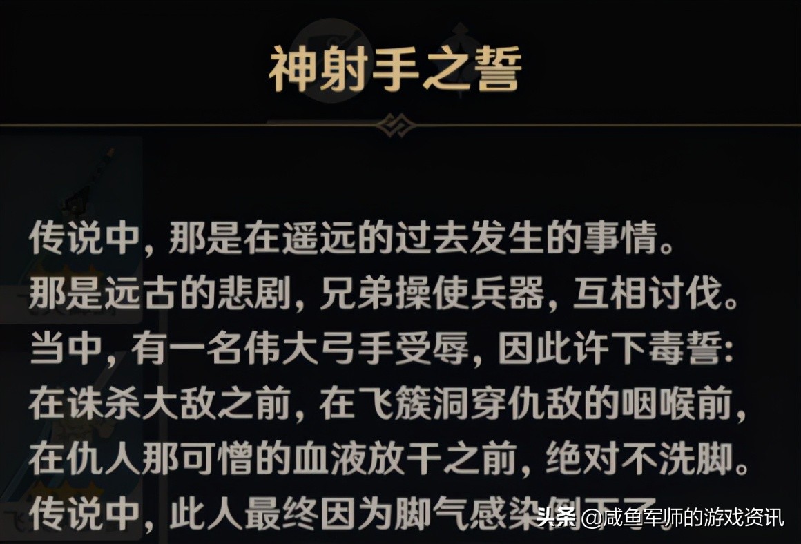 提瓦特大陆的*器武**你知道多少？