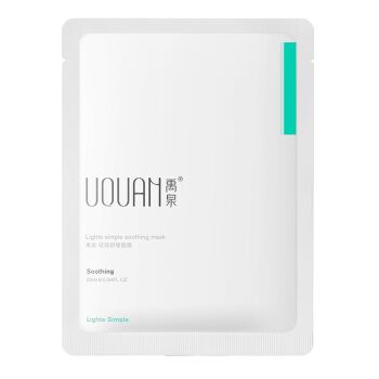 抗衰老淡斑美白面膜排行,十大公认抗衰老面膜