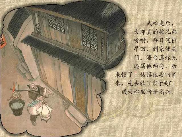 名著速读版,名著速读八下