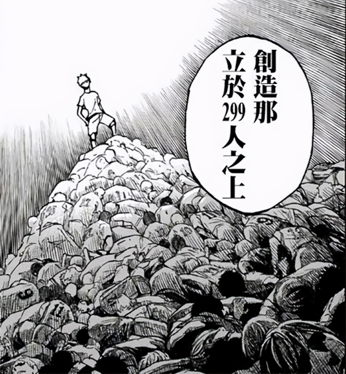 小众漫画推荐黑白,小众漫画简单