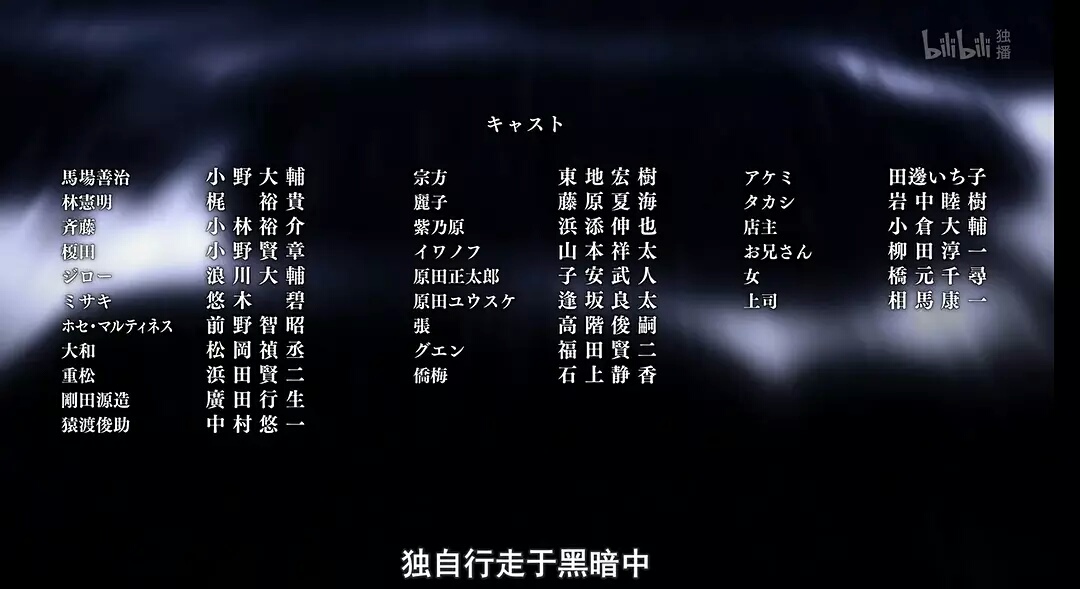 今年热门动画《博多豚骨拉面》真人舞台剧明年上映！