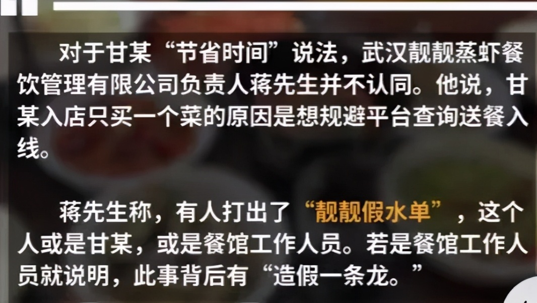 外卖骑手遇到虚假订单,跑腿小哥虚报价格怎么办