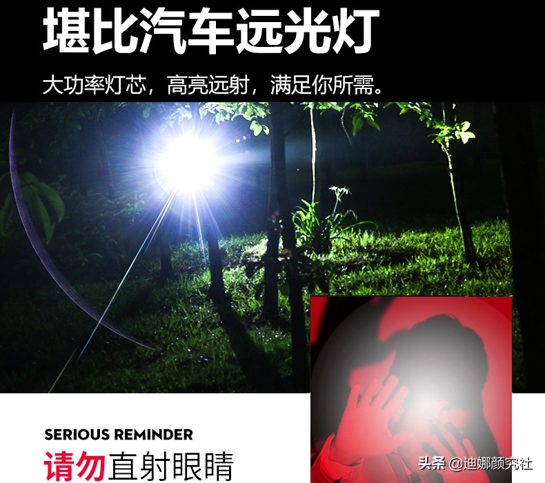 这个夏天你不能错过的防狼神器，不要让章莹颖事件再次发生